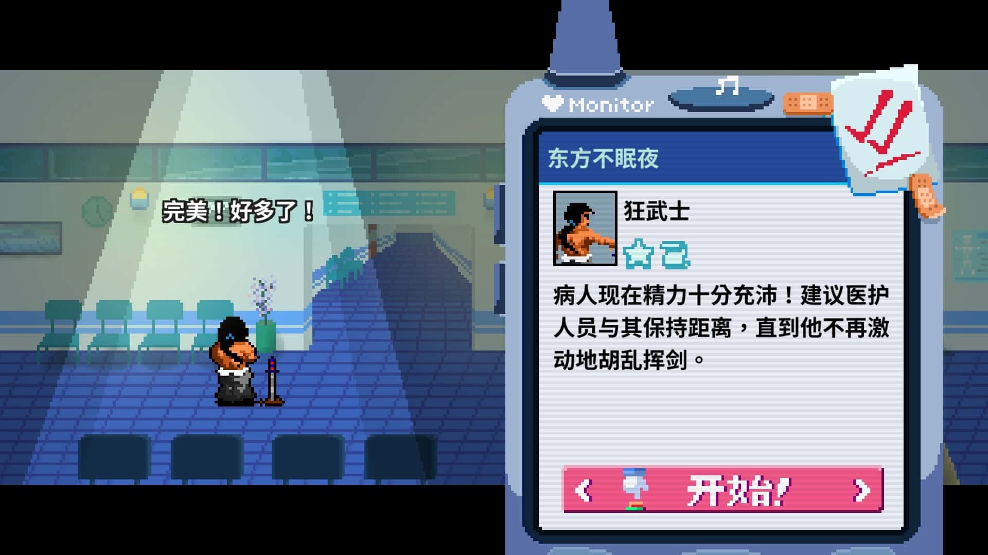 视觉数据2